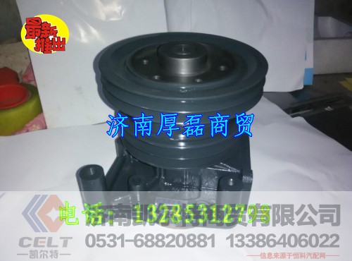 612600061685,水泵,济南凯尔特商贸有限公司