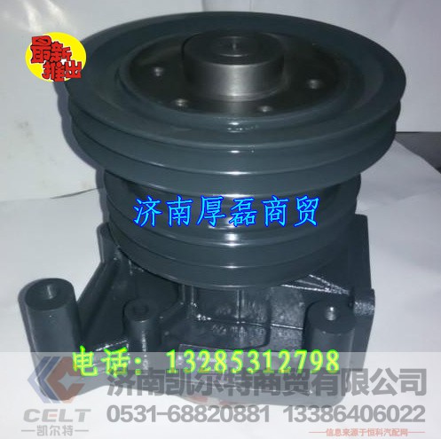 612600061685,水泵,济南凯尔特商贸有限公司