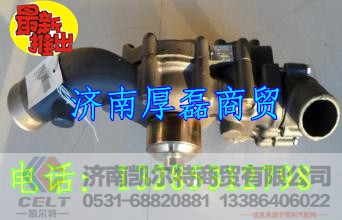 612630060080,水泵,济南凯尔特商贸有限公司
