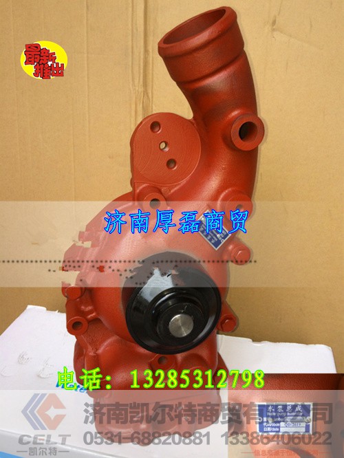 612630060361,水泵,济南凯尔特商贸有限公司
