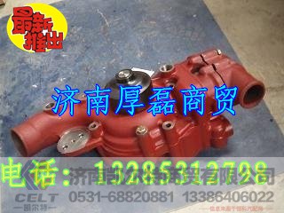 612630060444,水泵,濟(jì)南凱爾特商貿(mào)有限公司
