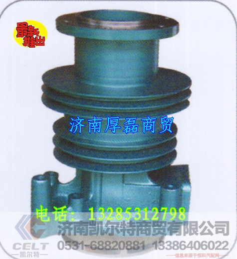 H61500068229,水泵,济南凯尔特商贸有限公司