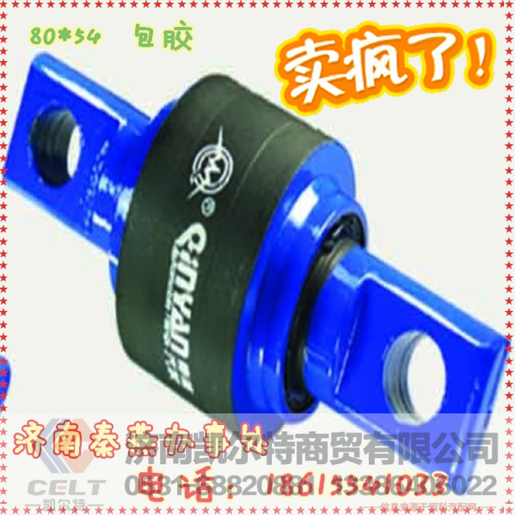 80*54,扭力胶芯,济南凯尔特商贸有限公司