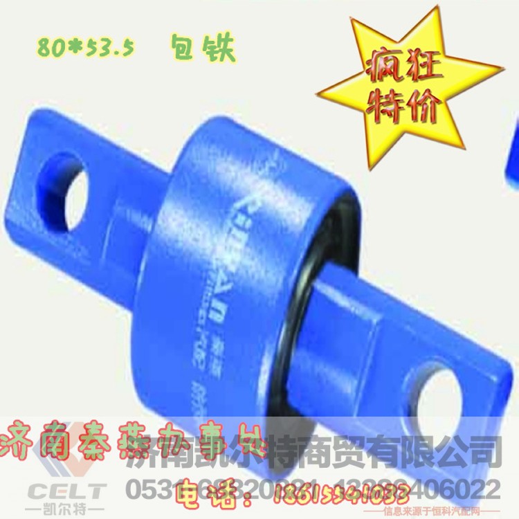 80*53.5,扭力胶芯,济南凯尔特商贸有限公司