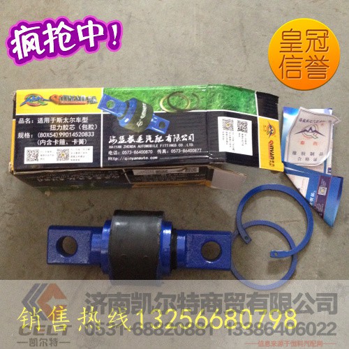 85*76,秦燕豪沃扭力胶芯,济南凯尔特商贸有限公司
