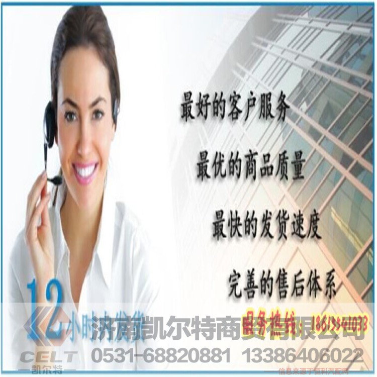 DZ93259535308,中冷器管,济南凯尔特商贸有限公司