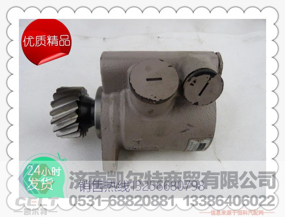 612600130257,濰柴轉(zhuǎn)向助力泵,濟(jì)南凱爾特商貿(mào)有限公司