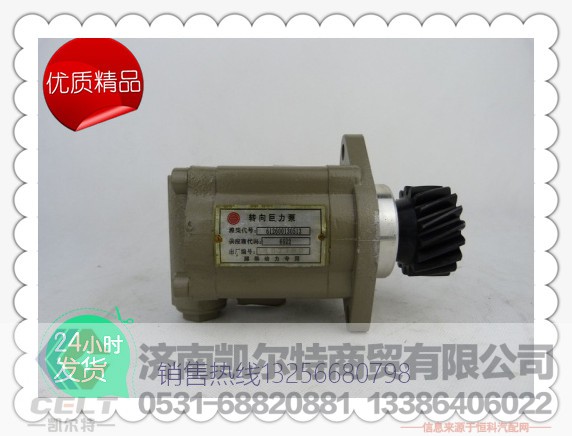 612600130513,濰柴轉(zhuǎn)向助力泵,濟(jì)南凱爾特商貿(mào)有限公司