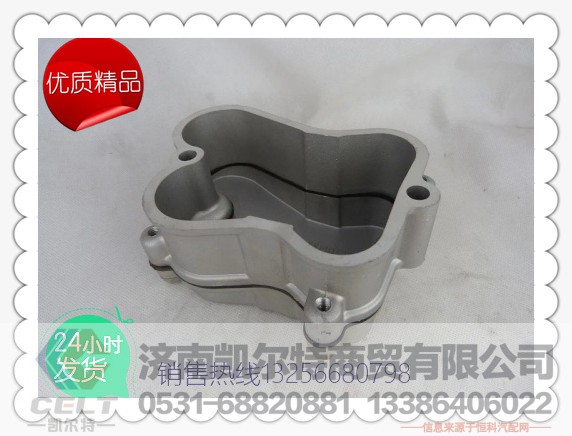 612600040133,潍柴原厂汽缸盖罩,济南凯尔特商贸有限公司 612600040133,潍柴原厂汽缸盖罩,济南凯尔特商贸有限公司