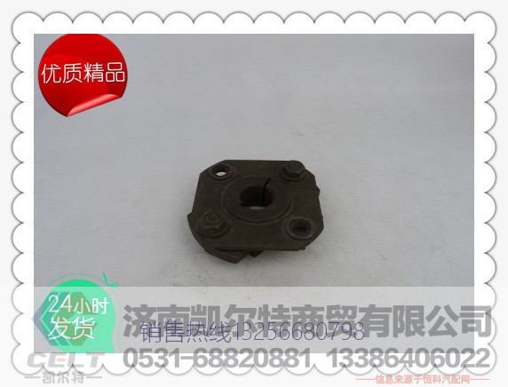 61560080194,潍柴原厂联轴器,济南凯尔特商贸有限公司