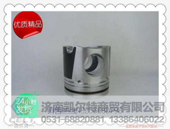 612600030034,潍柴原厂活塞,济南凯尔特商贸有限公司 612600030034,潍柴原厂活塞,济南凯尔特商贸有限公司