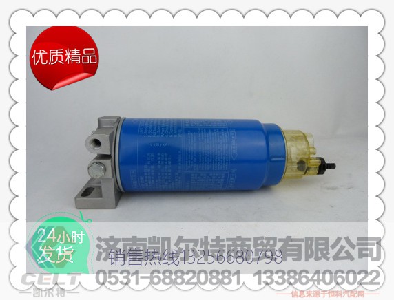 612600081335,潍柴原厂除水放心滤,济南凯尔特商贸有限公司 612600081335,潍柴原厂除水放心滤,济南凯尔特商贸有限公司