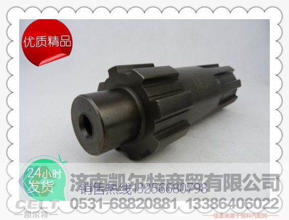 615Q0170016,潍柴水泥搅拌车输出轴,济南凯尔特商贸有限公司 615Q0170016,潍柴水泥搅拌车输出轴,济南凯尔特商贸有限公司