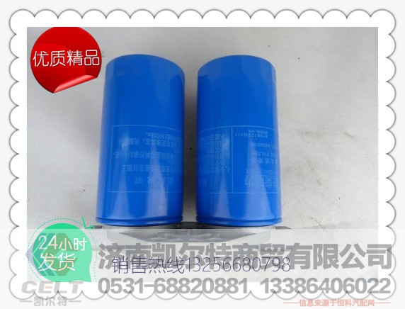 612600081333,潍柴燃油滤清器总成,济南凯尔特商贸有限公司