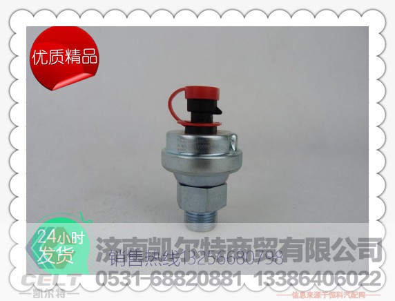 612600090755,濰柴歐3發(fā)動機電子式機油氣壓力傳感器,濟南凱爾特商貿(mào)有限公司