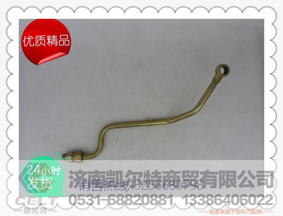 612600130316,潍柴空压机进水管,济南凯尔特商贸有限公司