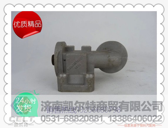 612600070031,潍柴机油滤清器座,济南凯尔特商贸有限公司 612600070031,潍柴机油滤清器座,济南凯尔特商贸有限公司