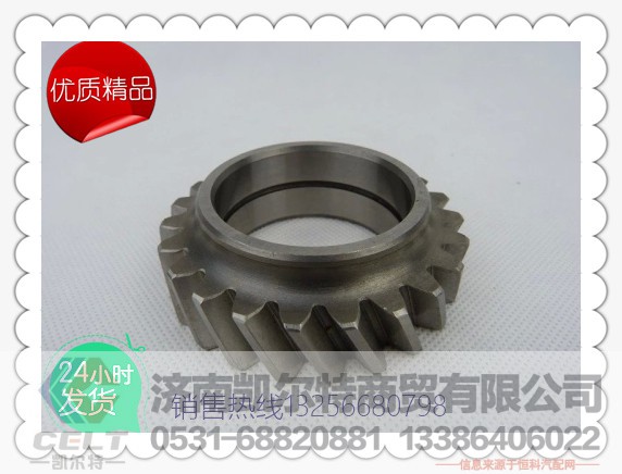 614070061,潍柴机油泵中间齿轮,济南凯尔特商贸有限公司 614070061,潍柴机油泵中间齿轮,济南凯尔特商贸有限公司