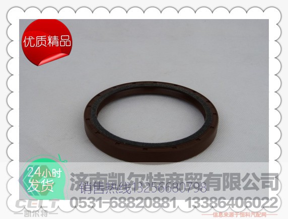 612600081291,濰柴發(fā)動機油管接頭,濟南凱爾特商貿有限公司