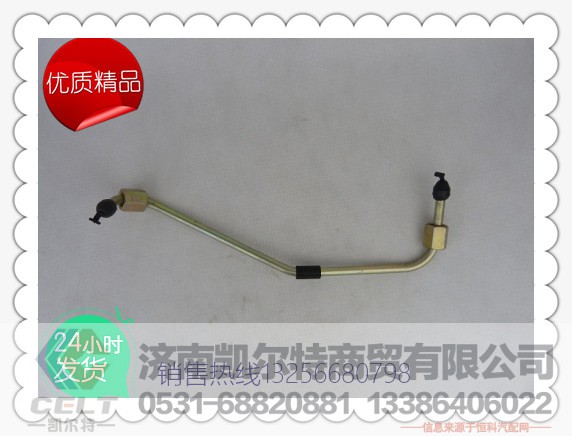 612600080640,612600080640,濟南凱爾特商貿(mào)有限公司