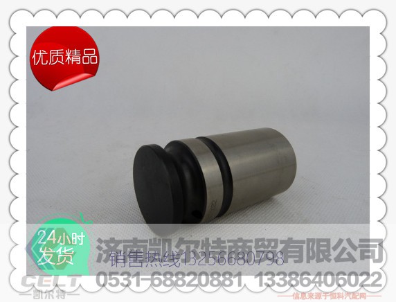 61500050032,潍柴发动机气门挺柱,济南凯尔特商贸有限公司