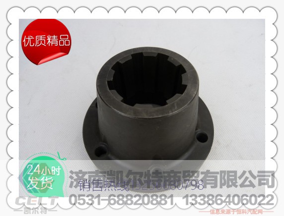 615Q0170023,潍柴发动机水泥搅拌车输出法兰,济南凯尔特商贸有限公司 615Q0170023,潍柴发动机水泥搅拌车输出法兰,济南凯尔特商贸有限公司