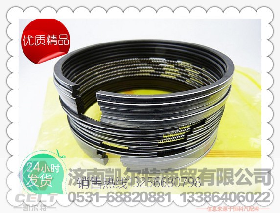 612600030053,潍柴活塞环,济南凯尔特商贸有限公司 612600030053,潍柴活塞环,济南凯尔特商贸有限公司