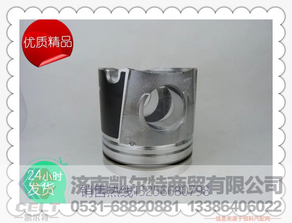 612600030047,潍柴发动机活塞,济南凯尔特商贸有限公司