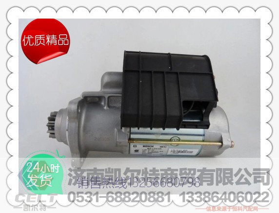 612600090562,潍柴动力起动机,济南凯尔特商贸有限公司