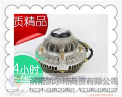 612600061489,潍柴电磁风扇离合器,济南凯尔特商贸有限公司