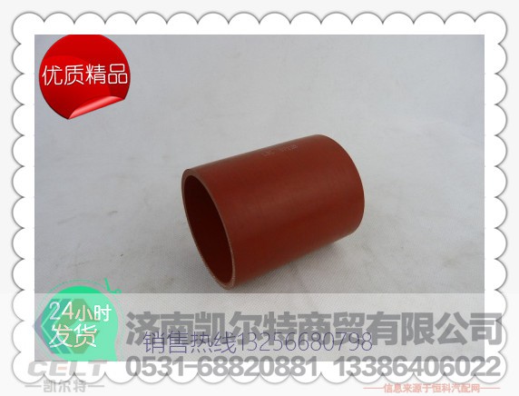 612600110824,潍柴奥龙欧曼带纤维夹层橡胶软管,济南凯尔特商贸有限公司