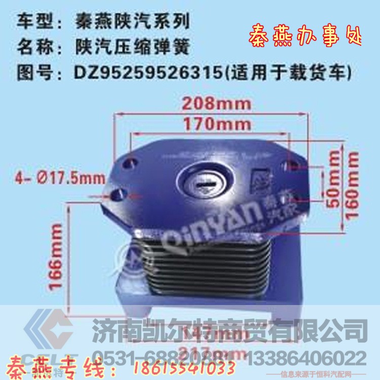 DZ95259526315,橡胶支座,济南凯尔特商贸有限公司