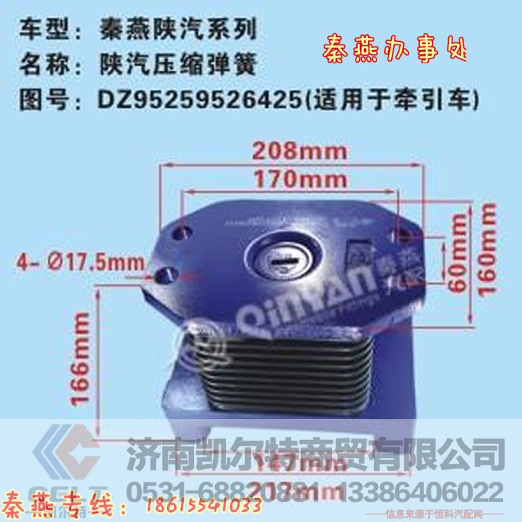 DZ95259526425,橡胶支座,济南凯尔特商贸有限公司