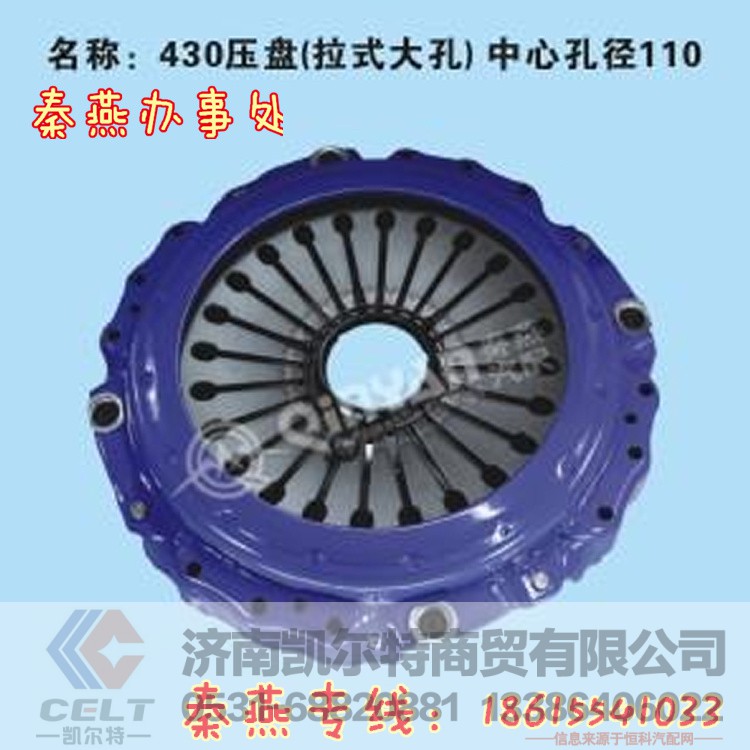 430拉式大孔压盘,430拉式大孔压盘,济南凯尔特商贸有限公司