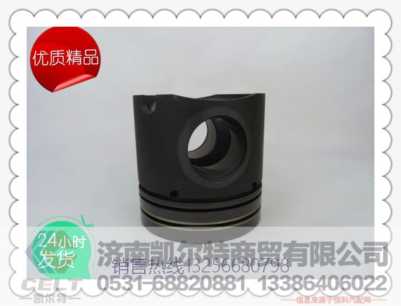 615600300010,潍柴发动机活塞,济南凯尔特商贸有限公司