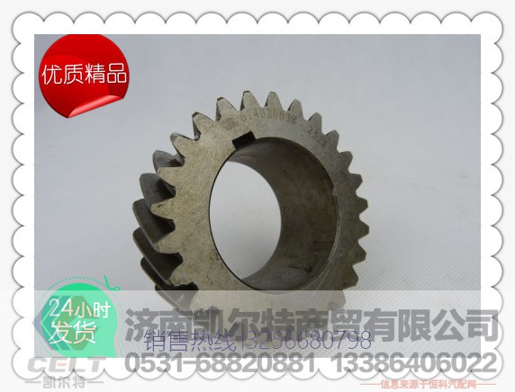 614020038,潍柴WD615-28曲轴齿轮,济南凯尔特商贸有限公司