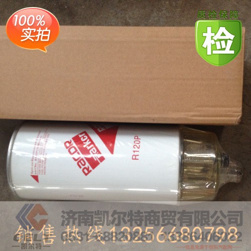 612630080087,发动机滤芯,济南凯尔特商贸有限公司 612630080087,发动机滤芯,济南凯尔特商贸有限公司