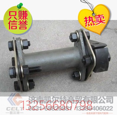 VG1560080277,汽发动机联轴器,济南凯尔特商贸有限公司