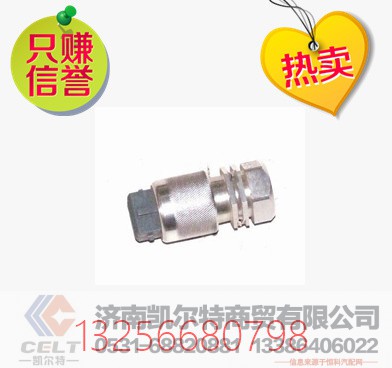 DZ9100580142,陜汽奧龍車速傳感器,濟南凱爾特商貿有限公司