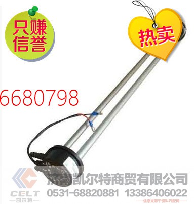 WG9112550133,重汽豪沃油量傳感器,濟(jì)南凱爾特商貿(mào)有限公司