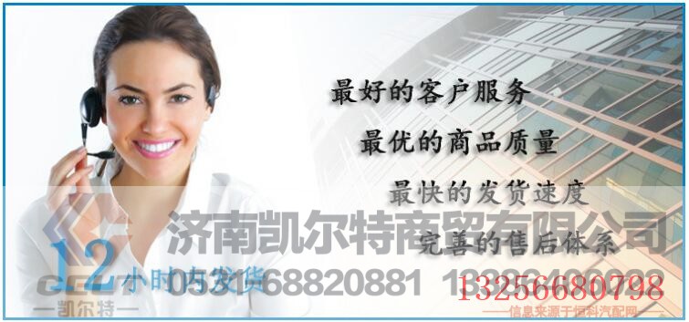 WG9112550133,重汽豪沃油量傳感器,濟(jì)南凱爾特商貿(mào)有限公司
