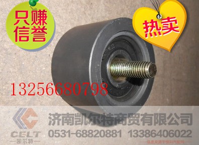 VG1246060057,重汽自動漲緊輪,濟南凱爾特商貿(mào)有限公司