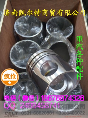 612600030010,活塞,濟(jì)南凱爾特商貿(mào)有限公司