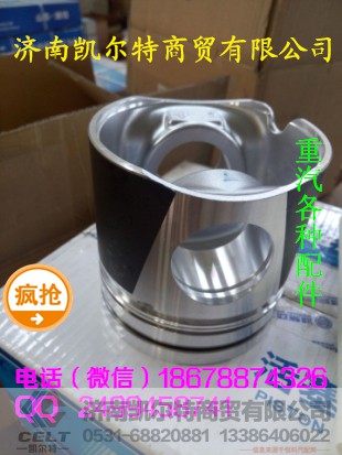 612600030010,活塞,濟(jì)南凱爾特商貿(mào)有限公司