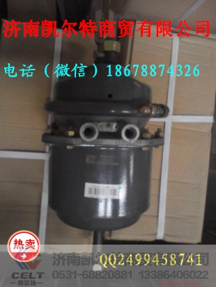 WG9632360001,重汽豪沃后分室,濟(jì)南凱爾特商貿(mào)有限公司