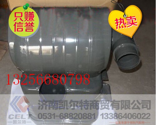 WG9125190019,重汽斯太尔王油滤器总成,济南凯尔特商贸有限公司