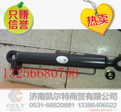 AZ9125820014,重汽金王子新款駕駛室舉升缸,濟(jì)南凱爾特商貿(mào)有限公司