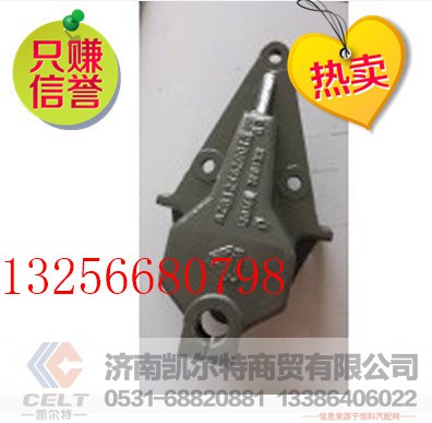 AZ9124520013,重汽金王子前簧前支架,济南凯尔特商贸有限公司