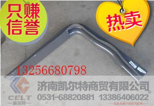 AZ9112550220,重汽金王子豪沃380L燃油箱支架,濟南凱爾特商貿(mào)有限公司