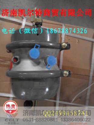 WG9000360602,重汽雙腔制動室,濟南凱爾特商貿(mào)有限公司